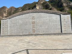 -圣莲山风景区