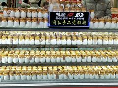 -真老大房鲜肉月饼(南京路步行街店)