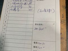 -德天丽水风味馆