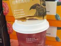 -HappyMiss花满楼·鲜花饼·鲜花茶·伴手礼(上海环球港店)