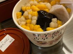 -鲜芋仙(中山路店)