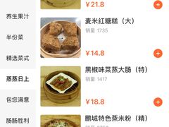 -荣粤酒家·融合粤菜