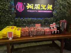 -湘阁里辣(大朗广场店)