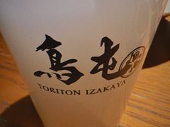 -鸟屯(三里屯店)