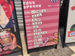 -喜茶(深圳福田星河COCO Park店)