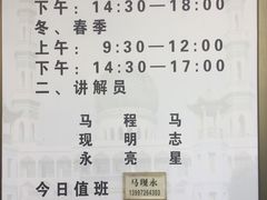 -西宁市东关清真大寺