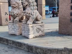 -元大都城垣遗址公园