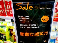 -Olé精品超市(广州太古汇店)