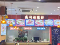 -永盛茶档·港式餐厅(桥北店)
