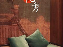 -悦秀·高级粤菜