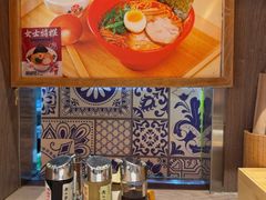 -无敌家现熬骨汤拉面(颐堤港店)