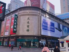 -大连商场
