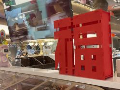 点击看大图 -奈尔宝·国风主题儿童乐园·亲子餐厅(豫园商城店)