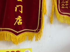 -粒上皇(天丰利市场店)