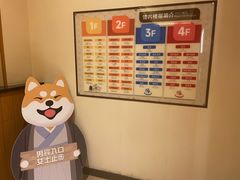 -大江户·温泉洗浴(浑南店)