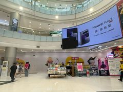 -凯德广场(学府店)