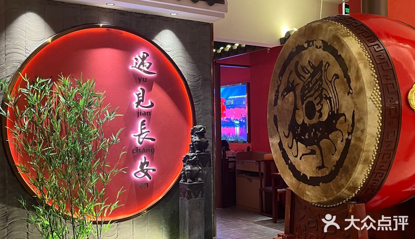 啊啊啊火遍西安的陕西菜终于开来深圳了[流泪][流泪]