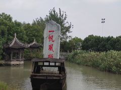 -韩湘水博园