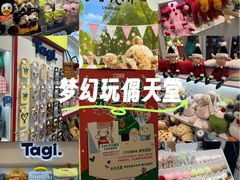-中粮·祥云小镇