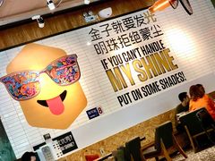-Moka Bros 摩卡站(嘉华店)