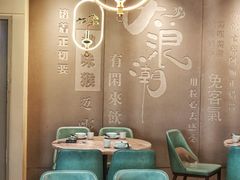 -大浪潮·潮汕菜·招牌生腌小青龙(福田店)