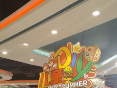 -四海一家自助餐(益田假日广场店)