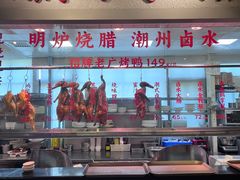 -老广酒楼(樱花店)