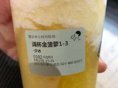 -喜茶(永旺梦乐城店)