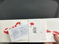 -阮大兴糕团(日月光中心店)