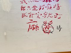 -川正旺江湖菜(三元桥店)