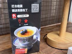 -瓦库茶馆17号(海汇港店)