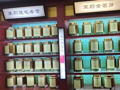 -张一元(世纪金源购物中心东区店)