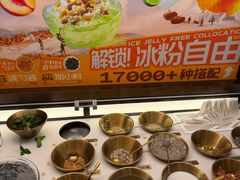 -探鱼·鲜青椒爽麻烤鱼(番禺万达店)