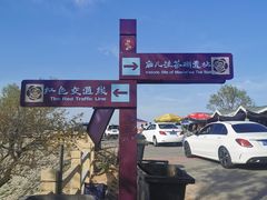 -阳台山自然风景区