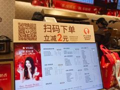 -沪上阿姨·臻选茶饮(上海环球港店)