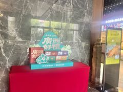-好友缘家宴(青山路店)