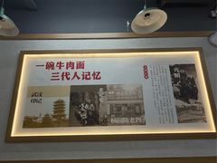 -杨园陈老四牛肉粉面馆(杨园总店)