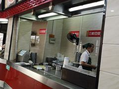 -蔡林记(珞狮南路店)