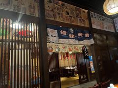 门面-円满日式居酒屋(蓉花路美食街店)