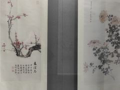 -梅园