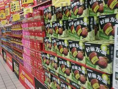 -大润发(浒关店)