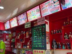 -宝正臻天津包子总店(金阳光居易店)