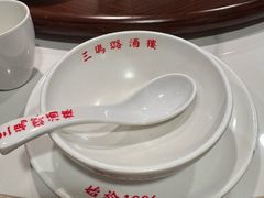 -三玛璐酒楼(汉口路店)