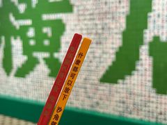 -憶廟街 X 沙角邨(太古城店)