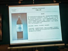 -富隆酒窖(天河北店)