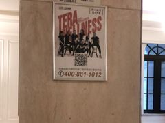 -一兆韦德(万源城店)