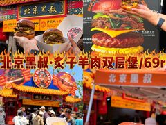 -龙湖杭州滨江天街