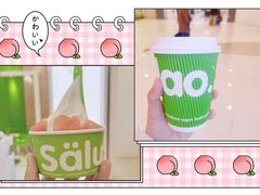 -Salud撒露欧洲冻酸奶(蓝色港湾店)