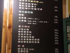 菜单-狐狸家·酸奶酪专门店(平江路店)