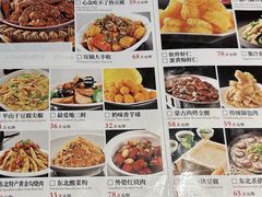 -95号酱骨·一块豆腐(展春园西路店)